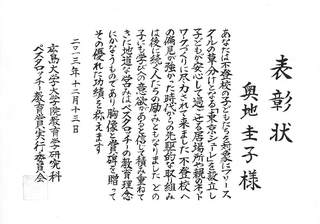 20131218193459.jpg
