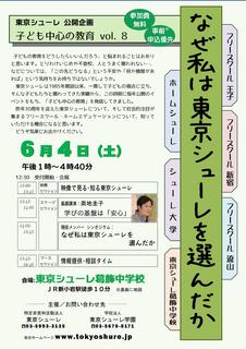 event160604_1.jpg
