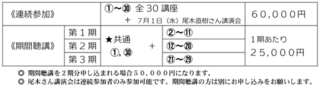 futokodai04052.fw.png